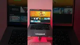 Як грати в STALKER 2 на MacBook: GeForce Now?