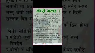 Keep learning about share market #nepsechartanalysis #howtoearnmoneyfromusstockmarket #sharemarket