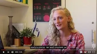 Meet Sharona | Intern at Jerusalem Institute of Justice