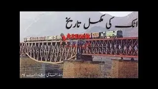 History of Attock The City of Pakistan