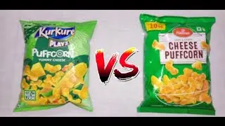 Kurkure PUFFCORN vs Haldiram's PUFFCORN🍿🧀