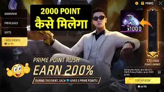 Prime Rush Earn 200% Point Event Free Fire 🤩 | 200% Points Kaise Milega? | FF New Event Today 🔥