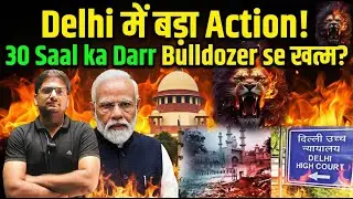 Delhi Turkman Gate Clash | Anti-Encroachment Drive Turns Violent | What Happened?