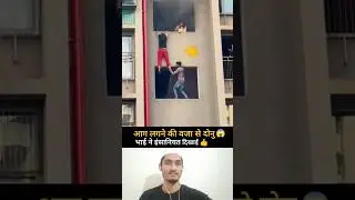 भाई ने इंसानियत दिखाई ❤️🤲👍 Respect || #islamicvideo #islamicstatus #allahuakbar #shorts