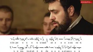 Corul Byzantion - „Vai mie, înnegritule suflete”