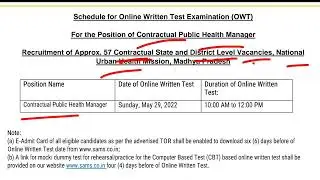 MP NHM - public health manager exam date || MPNHM exam date || #mpnhm