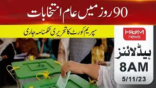 SC issues written order in casees seeking general elections in 90 days