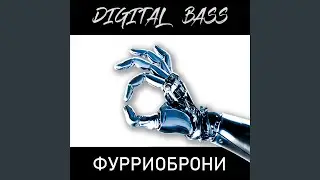 DIGITAL BASS (Extended Version)