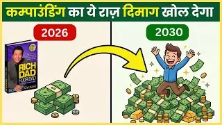5 सालों में FINANCIALLY FREE बनना सीखो | Financial Freedom का Formula | Power Of Compounding