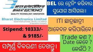 BEL apprenticeship training 2022||Bharat electronics limited recruitment 2022||