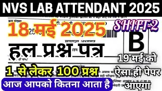 nvs lab attendant 18 may 2025 shift-2 exam analysis | nvs non teaching lab 18 may 2025 shift 2 paper