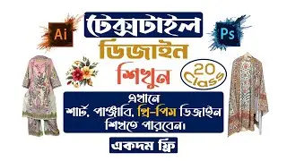 Three Piece Design Class &ndash; Border, Neck, Flower & Background Full Guide | Textile Design Class 20