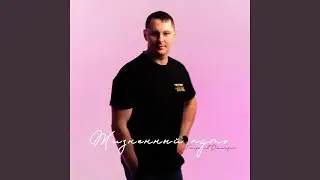 Жизненный путь
