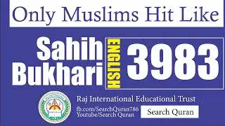 Sahih Bukhari 3983 English Bukhari Sharif Hadith No 3983