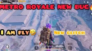 METRO ROYALE NEW BUG🔥/NEW REDZONE SKY GLITCH😯/REDZONE GLITCH/SKY BUG/CHAPTER 16 #glitch #bug