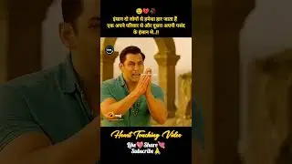 #ye dekhiye khatrnak sin ye   salman khan#baliywuad hindi# move hit trendingvairal short video#👍😢🙏🔥😞