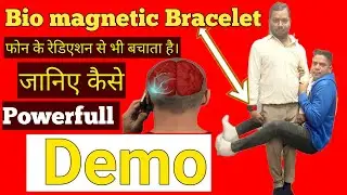 Bio magnetic bracelet #Demo# E-Biotorium powerfull product Results #Viral video bio magnetic product