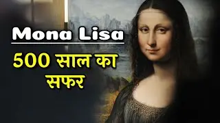 मोना लिसा &ndash; Mystery | World&rsquo;s Most Famous Painting🎨 | Leonardo da Vinci&rsquo;s Masterpiece Explained |