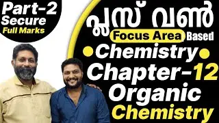 Plus One Chemistry | Focus Area | Chapter 12 |  Organic Chemistry  | Part 2