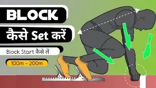 How to Set Up Sprinting Blocks For 100m Race || Block Start || Sports Tank India