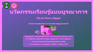 Microlearning Module1 Nutrition Assessment Pattaraporn C2025