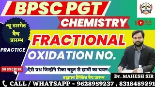 BPSC CHEMISTRY || TGT PGT SCIENCE || PGT CHEMISTRY || FRACTIONAL OXIDATION NO. || BY Dr. MAHESH SIR