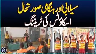 Scouts Trained in Pattoki for Flood Emergency Response - Pakistan News