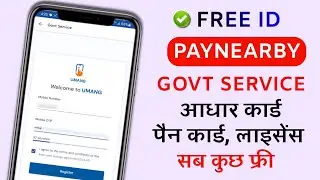 Payneaby New Update 2024 !! Payneaby Govt Service Payneaby Umang !! Payneaby Free Id 2024