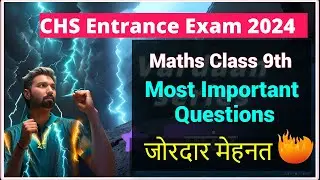 VARDAAN SERIES | CLASS 9th Maths MOST IMPORTANT QUESTIONS | CHS ENTRANCE EXAM 2024 | BY ABHISHEK