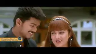 Minsara Kanna (1999) | Ootha Ootha Poo (Germany / Switzerland) | Vijay, Rambha | Deva
