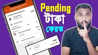 how to refund money in phonepe | how to get refund on phonepe | play store recharge pending 2025 |