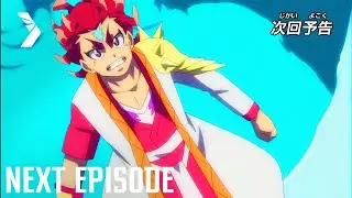 FINAL BATTLE!! BELL VS RASHAD! BEYBLADE BURST DYNAMITE BATTLE EPISODE 52 PREVIEW!!