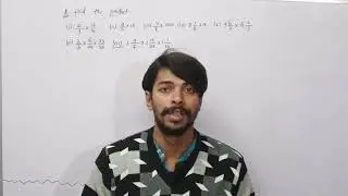 (part 5) Question related to multiplication of fraction of class 7.