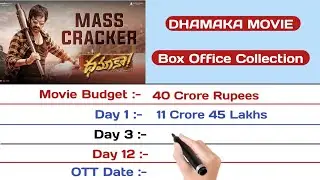 Dhamaka Movie Box Office Collection 2023 | Day Wise