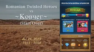 Romanian Twisted Heroes vs ~Ковчег~ (Start Over) | War | Empires & Puzzles Стремительная атака