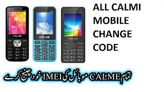 Calme mobile imei