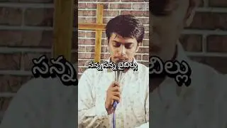 Nuvvu Boye Darilo Yerushalem Gudikada Telugu Christian Telagana folk song cover | Raj Prakash Paul |
