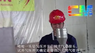Natural Stone Paint Application Instruction