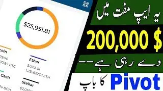 Earn Real Money 2019 || Earn Money Fast || No Fake With Proof||