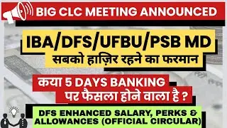 CLC Meeting Official Circular out | DFS Enhanced Salary, Perks, and Allowances For Employees