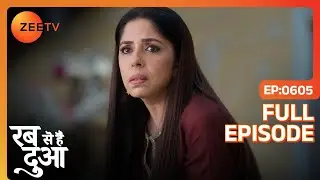 Ibaadat ने Dua को बताया Subhaan और Mannat का रिश्ता | Rabb Se Hai Dua | Full Ep. 605 | ZEE TV