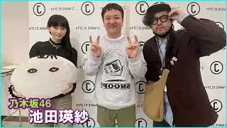 乃木坂46  池田瑛紗  FRONT ROW STUDENTS 2025.12.12