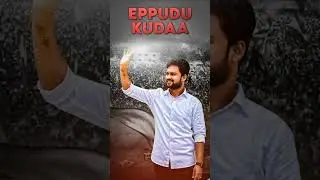 Uravakonda Pranay Reddy emotional WhatsApp Status | #uravakondapranay #ysjagan