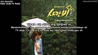 Seo Inguk - Fate (Like A Fool) [Hangul, Romanization, Eng Sub]
