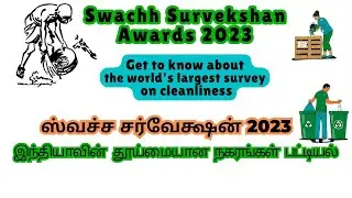 India's Cleanest Cities in 2023! Inside Swacch Survekshan  - Worlds's Largest Cleanliness Survey 🌟