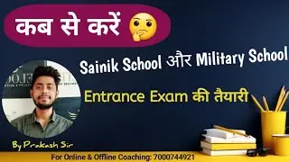 When to start preparation for Sainik & Military School How can I prepare my child for Sainik & RMS ?