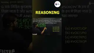Best Reasoning Trick Download Now Invictaa Plus app 👉  