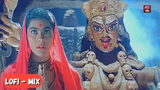 Jai Maa Kali - Lofi Song | Karan Arjun | Jai Maa Kali Lofi