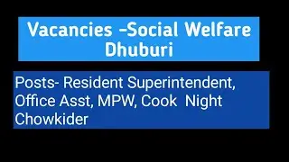 Vacancies -Social Welfare Dhuburi- -Posts- Superintendent, Office Asst, MPW, Cook  Night Chowkider