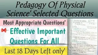 Pedagogy Of Physical Science' Selected Questions For All University Students✓ | Andhra B.Ed 1st sem.